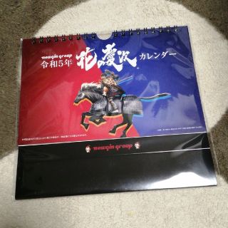 【白鯨様専用】花の慶次　卓上カレンダー　2023年(パチンコ/パチスロ)