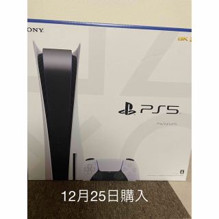 プレイステーション5(家庭用ゲーム機本体)