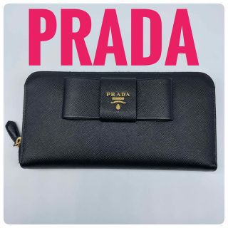 プラダ(PRADA)のプラダPRADA 長財布  ラウンドファスナーロングウォレット FIOCCO (財布)