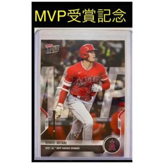 ホッカイドウニホンハムファイターズ(北海道日本ハムファイターズ)の現在非売品【MVP】大谷 翔平 topps now OS 40トップス(スポーツ選手)