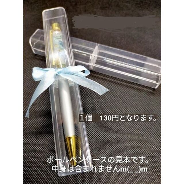 ハート ♡ ハーバリウムボールペン No.7 ハンドメイドの文具/ステーショナリー(その他)の商品写真