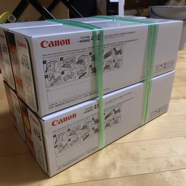 Canon(キヤノン)のCanon トナーカートリッジ CRG-418 4色 インテリア/住まい/日用品のオフィス用品(その他)の商品写真