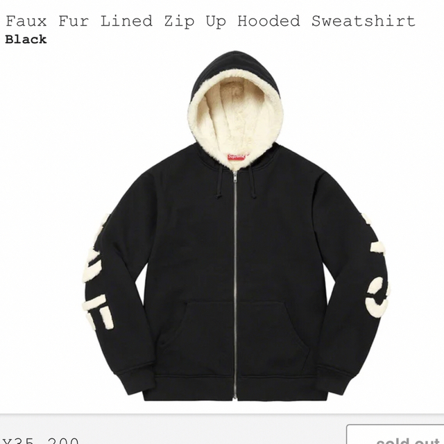 Supreme Faux Fur Lined Zip Up Hooded