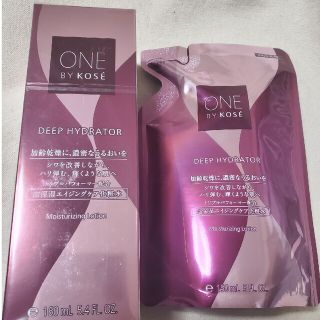 コーセー(KOSE)のONE BY KOSE ディープ ハイドレーター(化粧水/ローション)