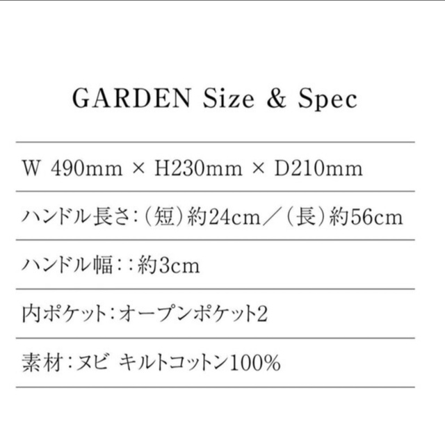 本日限定価格 ピオヌンナル ガーデン ブラック 新品未使用 レディースのバッグ(トートバッグ)の商品写真