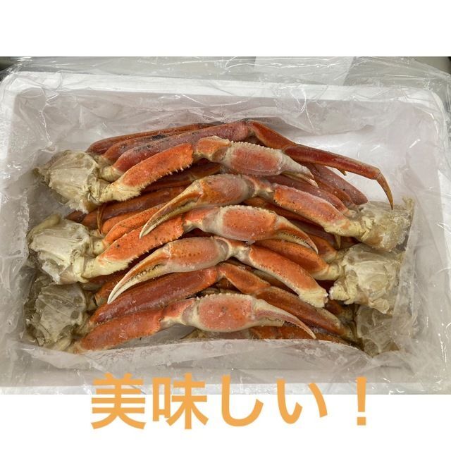 年内OK!!訳ありズワイガニ脚2kg6肩！身入り良し！美味い！タラバガニ 毛蟹