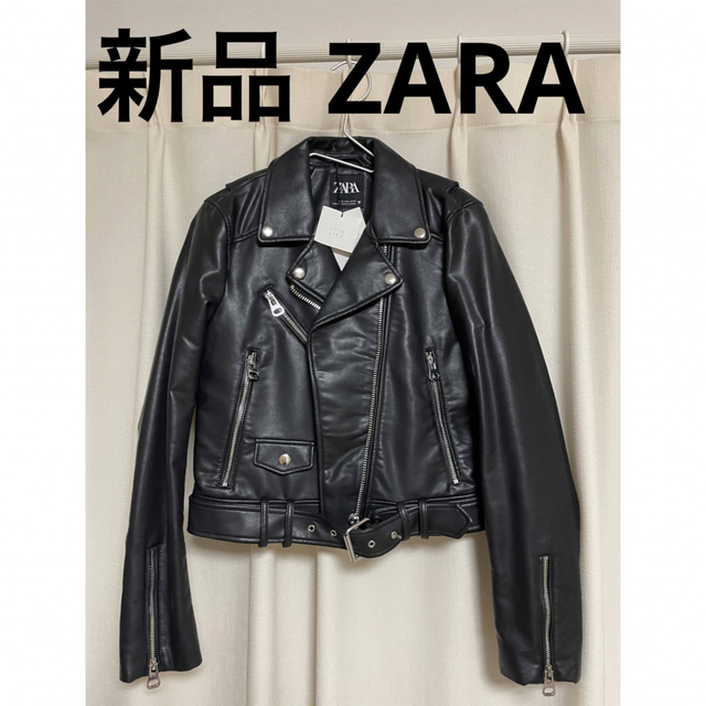 専用【新品　未使用　タグ付き】ZARA ザラ　ライダースジャケット　黒　S