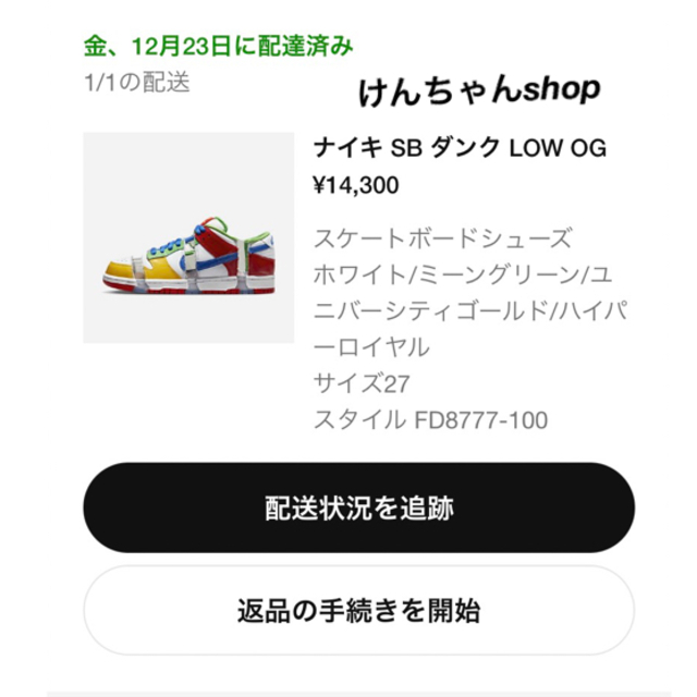 NIKE(ナイキ)のNike SB Dunk Low OG QS Sandy 27.0  メンズの靴/シューズ(スニーカー)の商品写真