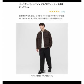 ユニクロ(UNIQLO)のユニクロ　タックテーパードパンツ　ブラック(スラックス)