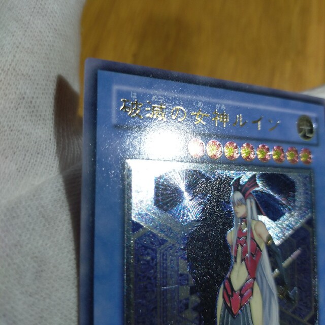 遊戯王(ユウギオウ)の遊戯王 破滅の女神ルイン レリーフ エンタメ/ホビーのトレーディングカード(シングルカード)の商品写真