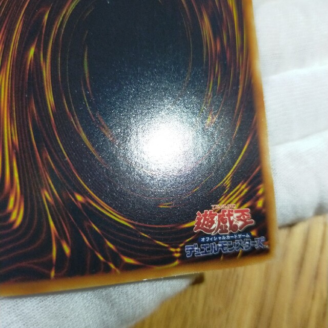 遊戯王(ユウギオウ)の遊戯王 破滅の女神ルイン レリーフ エンタメ/ホビーのトレーディングカード(シングルカード)の商品写真