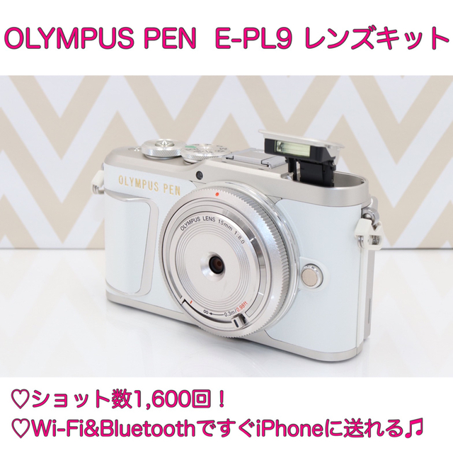 OLYMPUS(オリンパス)の⭐️Wi-Fi転送◎自撮り◎小型・高画質⭐️OLYMPUS E-PL9⭐️ スマホ/家電/カメラのカメラ(ミラーレス一眼)の商品写真