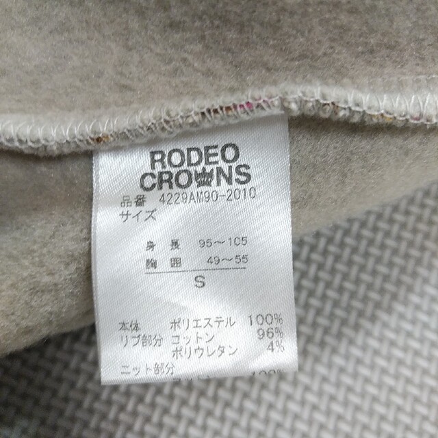 RODEO CROWNS(ロデオクラウンズ)のロデオクラウンベビー　キッズ　アウター　羽織り90㎝～100㎝ キッズ/ベビー/マタニティのキッズ服女の子用(90cm~)(ジャケット/上着)の商品写真