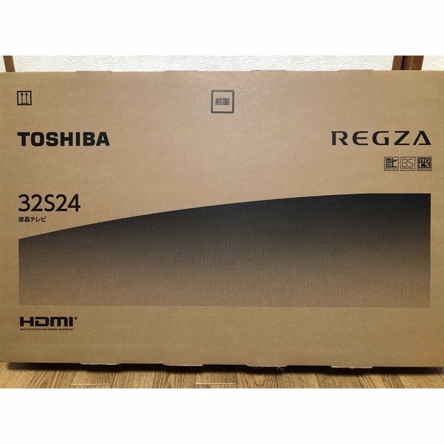 東芝REGZA 32S24 32インチ新品未使用！！