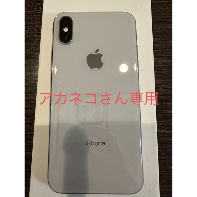 iPhone Xs Silver 64GB SIMフリー