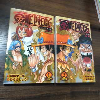 小説 ONE PIECE novel A エース ワンピース ノベル(少年漫画)