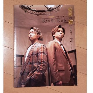 キンキキッズ(KinKi Kids)のKinKi Kids　ピンナップ　女性自身付録(アイドルグッズ)