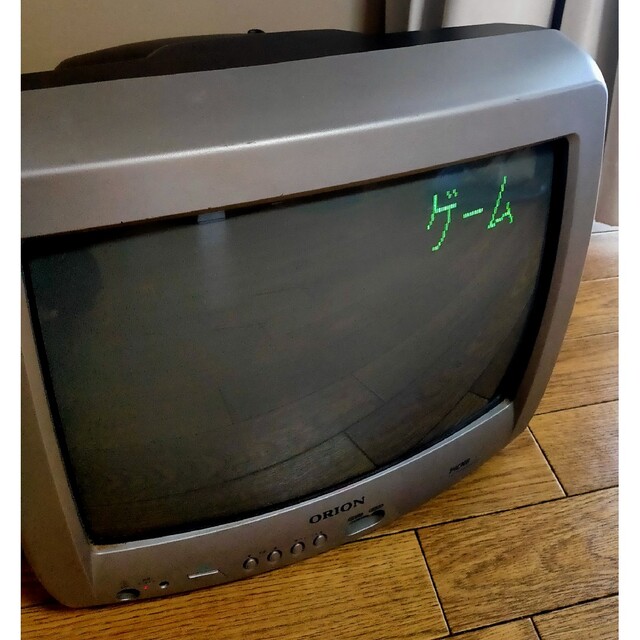ブラウン管TV やってき 14型 【ジャンク品】 ブラウン管TV やってき 14型 【ジャンク品】