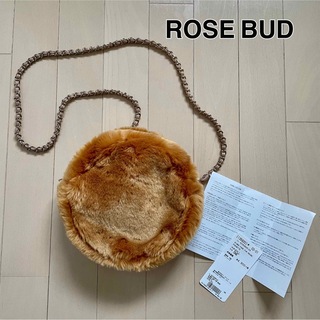 ローズバッド(ROSE BUD)の値下げ【新品】ROSE BUD(ローズバッド)フェイクファーラウンドポシェット(ショルダーバッグ)