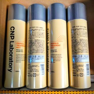 エイボン(AVON)の４本 CNPプロPミスト 化粧水 スプレー しっとりつや肌 プロポリスエキス(化粧水/ローション)
