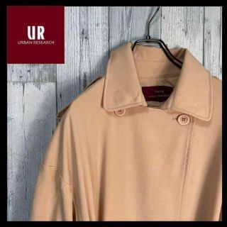 アーバンリサーチ(URBAN RESEARCH)の【新品】アーバンリサーチ　UR トレンチコート　ピンクベージュ(トレンチコート)