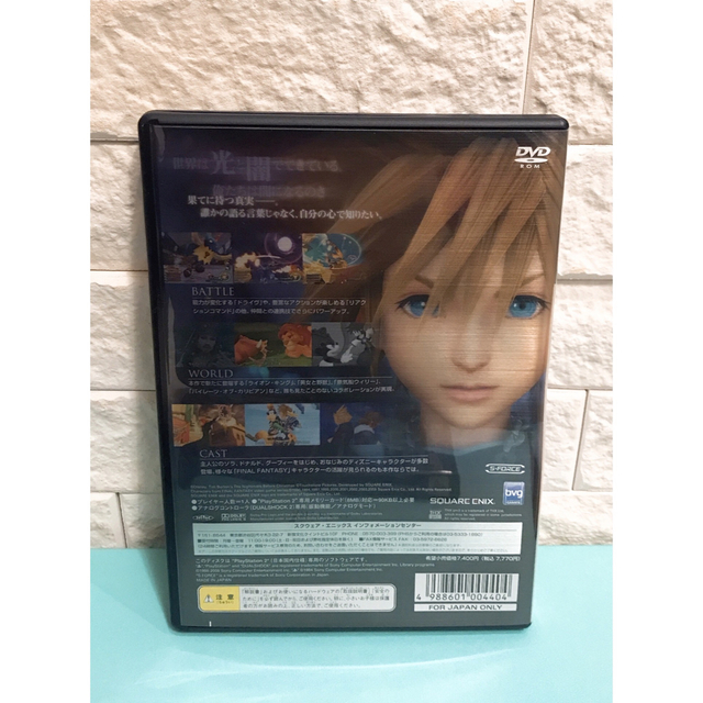 PlayStation2(プレイステーション2)のPS2『キングダムハーツII』 エンタメ/ホビーのゲームソフト/ゲーム機本体(家庭用ゲームソフト)の商品写真