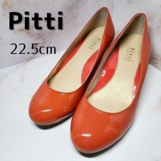 ピッティ(Pitti)の【送料無料！】 Pitti　パンプス　オレンジ　22.5cm(ハイヒール/パンプス)