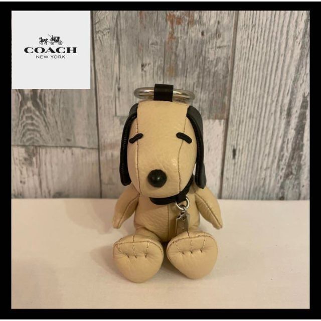 【新品】コーチcoach スヌーピー　キーホルダー　チャーム　ぬいぐるみ