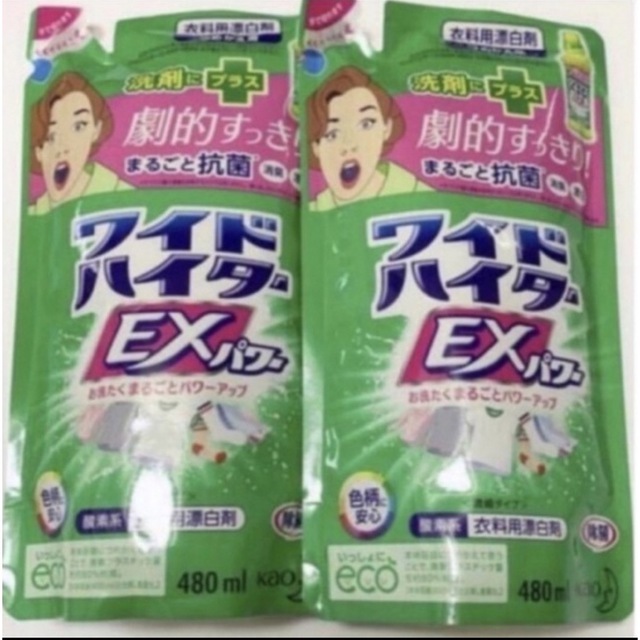 花王(カオウ)のワイドハイターＥＸ 詰め替え 480ml×2 新品 送料込み  コスメ/美容のコスメ/美容 その他(その他)の商品写真