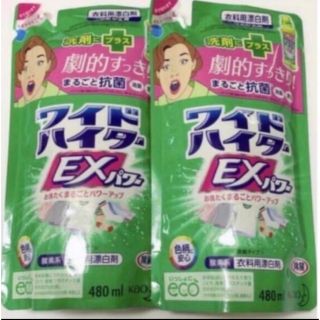 カオウ(花王)のワイドハイターＥＸ 詰め替え 480ml×2 新品 送料込み (その他)