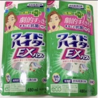 カオウ(花王)のワイドハイターＥＸ 詰め替え 480ml×2 新品 (その他)