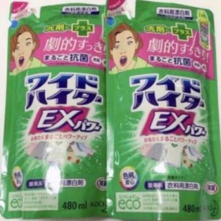 カオウ(花王)のワイドハイターＥＸ 詰め替え 480ml×2 新品 送料込み (その他)