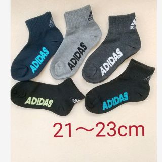 アディダス(adidas)のアディダス  adidas  ソックス 5足セット コストコ【B】21～23cm(靴下/タイツ)