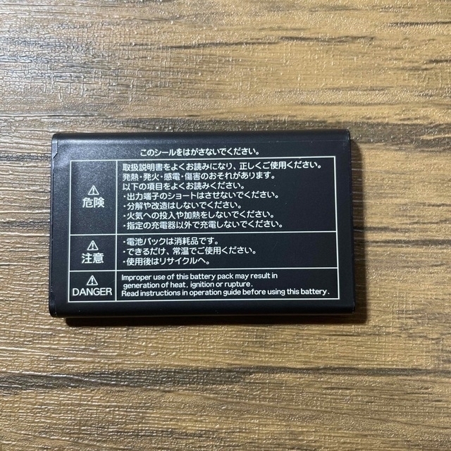 京セラ(キョウセラ)のKYF31バッテリー（KYF31UAA） スマホ/家電/カメラのスマートフォン/携帯電話(バッテリー/充電器)の商品写真