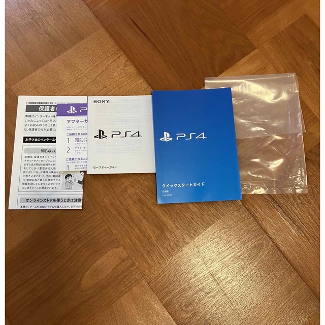 【おまけ付】PS4 CUH-2000A B01  ※ジャンク扱い 8