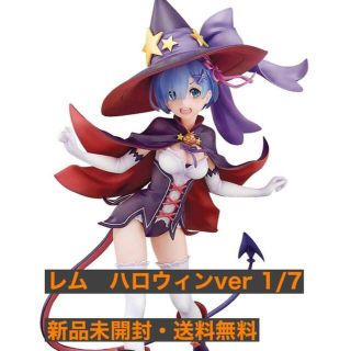 Re：ゼロから始める異世界生活 レム　ハロウィンver 1/7スケール(アニメ/ゲーム)