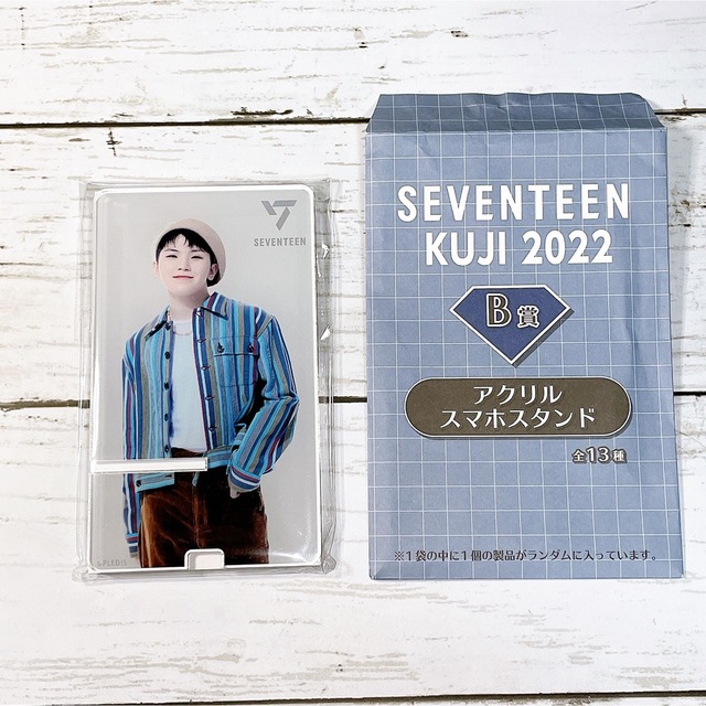 出産祝い SEVENTEEN ウジ 1番くじ WOOZI賞