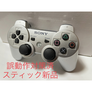 プレイステーション3(PlayStation3)のSONY PS3用コントローラーDUALSHOCK3(その他)