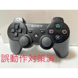 プレイステーション3(PlayStation3)のSONY PS3用コントローラー DUALSHOCK 3 USBケーブル付き(その他)