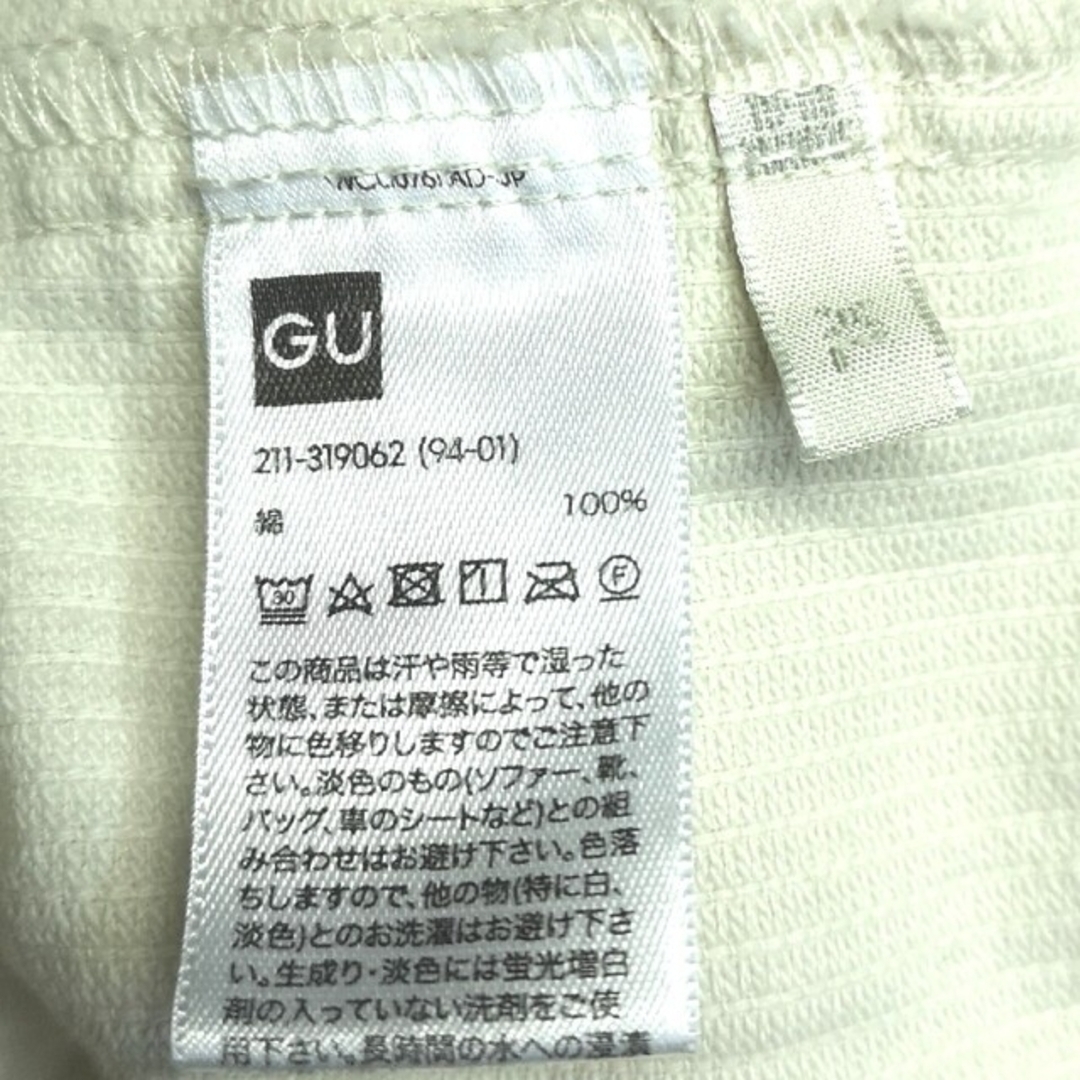 GU(ジーユー)のGU オーバーサイズコーデュロイジャケット XL オフホワイト レディースのジャケット/アウター(Gジャン/デニムジャケット)の商品写真