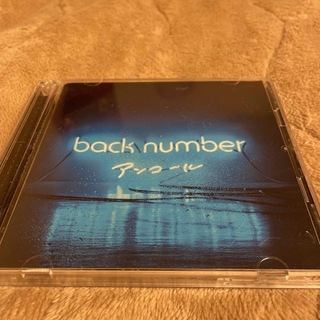 バックナンバー(BACK NUMBER)の【ベストアルバム】アンコール(ポップス/ロック(邦楽))