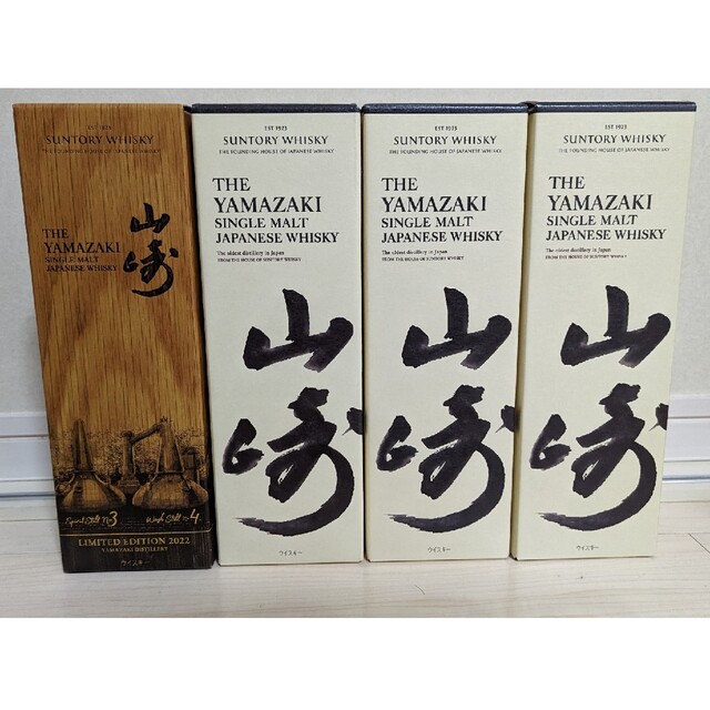 人気商品】 - サントリー 【貴重】山崎 サントリー ウイスキー