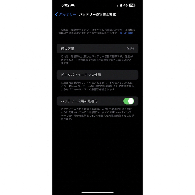 iPhone13 ProMax 256GB シエラブルー 3