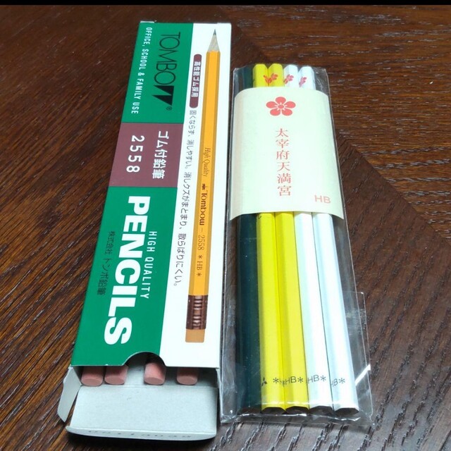 合格祈願 太宰府天満宮 鉛筆9本セットの通販 by まい's shop|ラクマ 合格祈願 太宰府天満宮 鉛筆9本セットの通販 by まい's shop|ラクマ