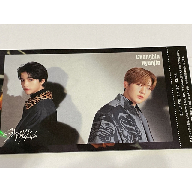 straykids ユニット ヒョンジン チャンビン ハイタッチ券 | labiela.com