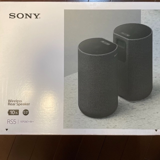 海外限定】 SONY SA-RS5 piyoSONY リアスピーカー(HTA7000対応