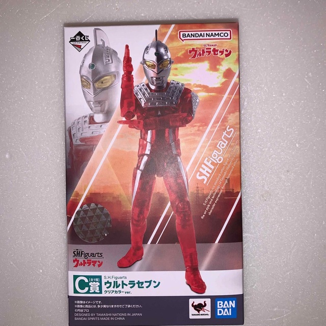 一番くじ　S.H.Figuarts ウルトラマンセブン　クリアカラー　C賞