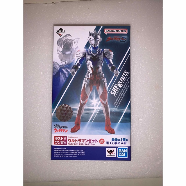 ラストワン賞 S.H.Figuarts(フィギュアーツ) ウルトラマンゼット アルファエッジ ゼスティウムクリアver. 一番くじ S.H.Figuarts ウルトラマン ウルトラマンZ 完成品 可動フィギュア バンダイスピリッツ