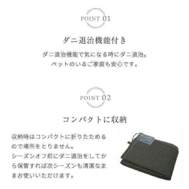 ホットカーペット 180x90cm 電気カーペット 足元から暖める床生活ダニ退治 インテリア/住まい/日用品のラグ/カーペット/マット(ホットカーペット)の商品写真