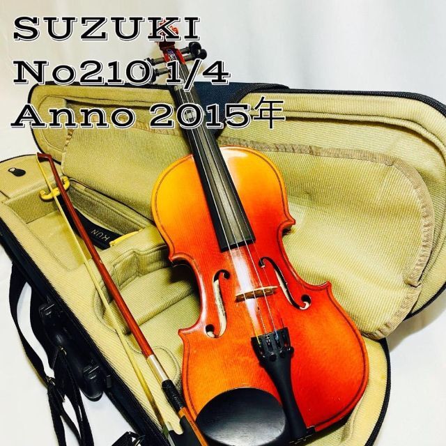 鈴木バイオリンNo. 210、1/4サイズ。非常に良い状態-